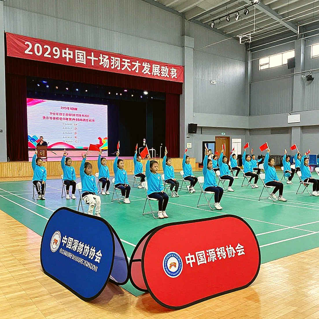 Indonesia vào chung kết đồng đội nam Asian Games 2026: đôi là xương sống, đơn số 1 là câu hỏi Indonesia vào chung kết đồng đội nam Asian Games 2026: đôi là xương sống, đơn số 1 là câu hỏi